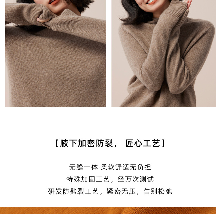 羊毛中领打底衫加厚毛针织衫百搭经典款毛衣毛衣毛衣毛衣毛衣毛衣毛衣详情11
