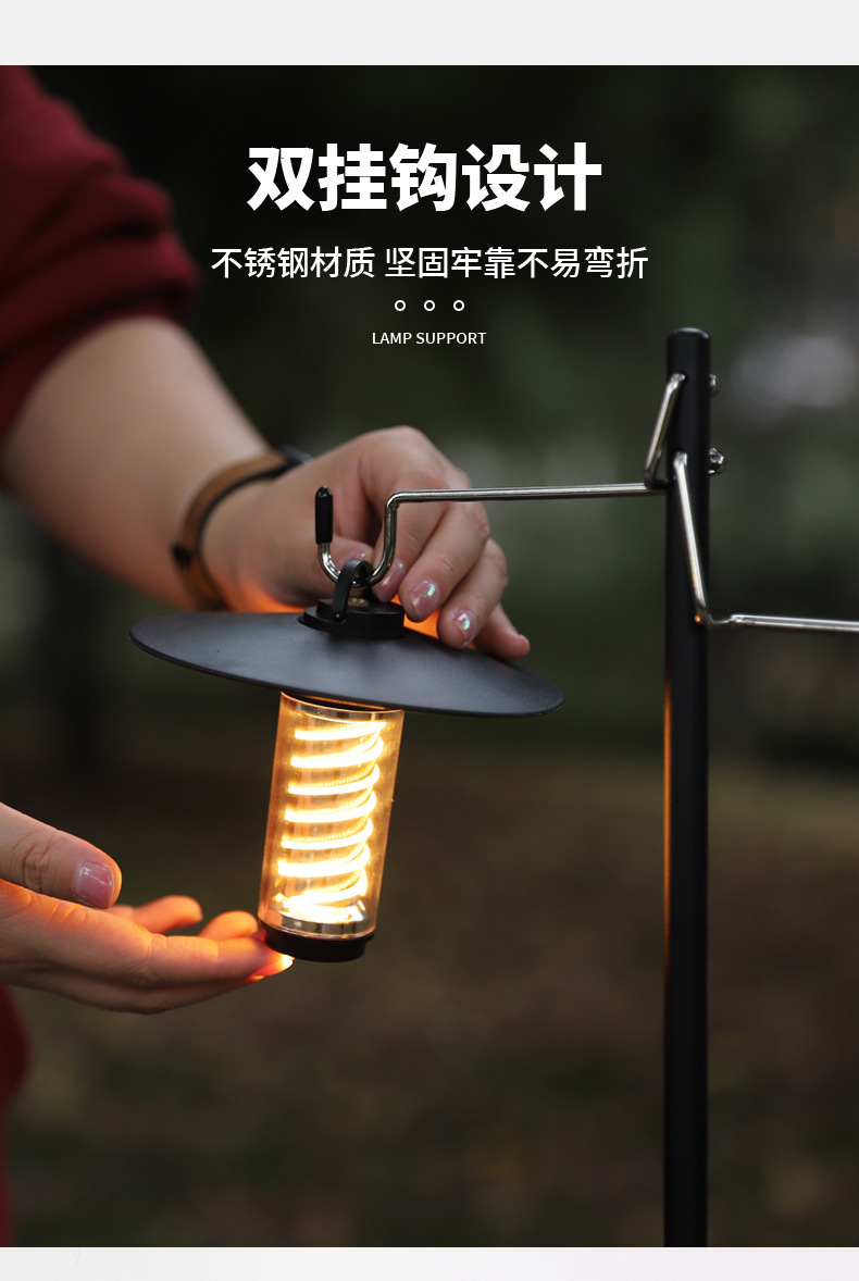 户外营地折叠灯架露营超轻铝合金便携式桌面灯杆支架照明挂灯挂架详情4