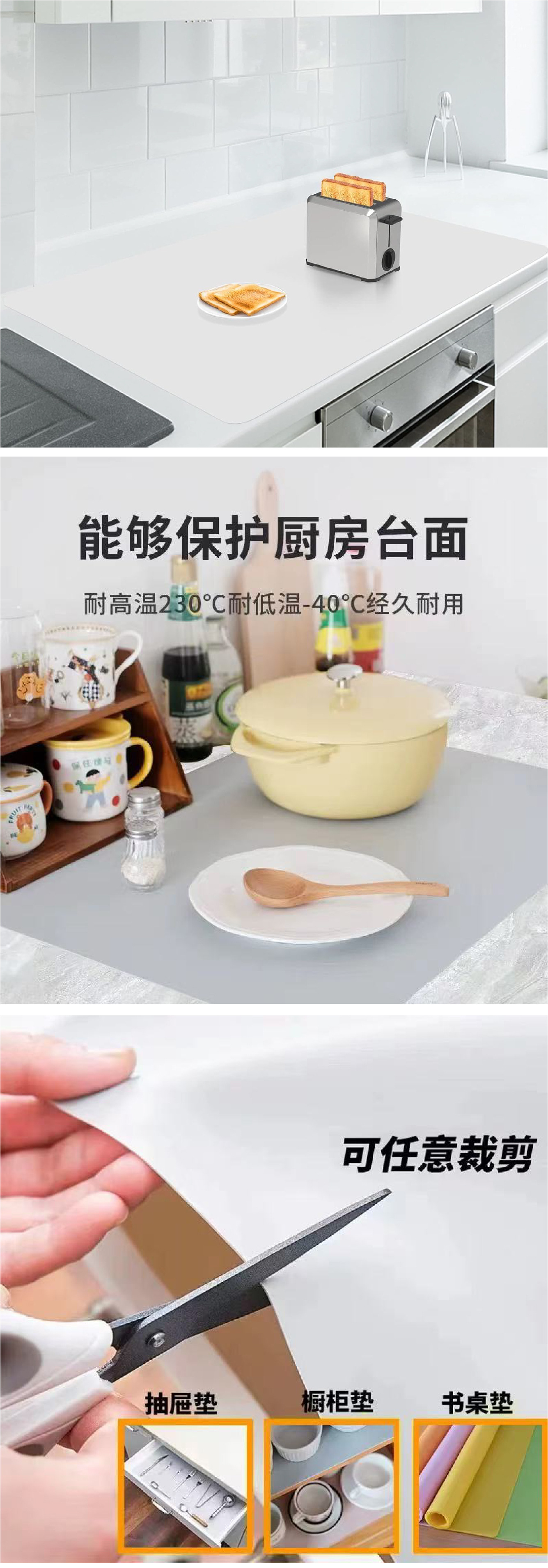 跨境食品级硅胶餐垫耐高温厨房台垫防滑工艺垫易清洁宠物垫批发详情6
