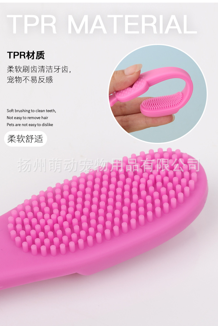 Cross-border pet toothbrushes, cat oral cleaning, finger cat toothbrushes, dog finger cots, dog toothbrushes, custom wholesale of pet supplies pic 6