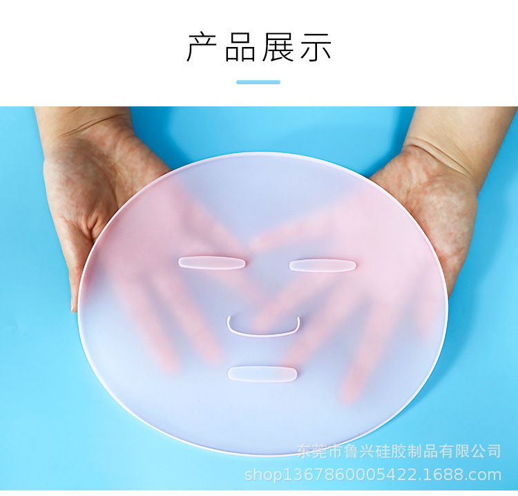 Reusable facial home no-adjustment diy tool set, seaweed mask mold tray, silicone model pic 6
