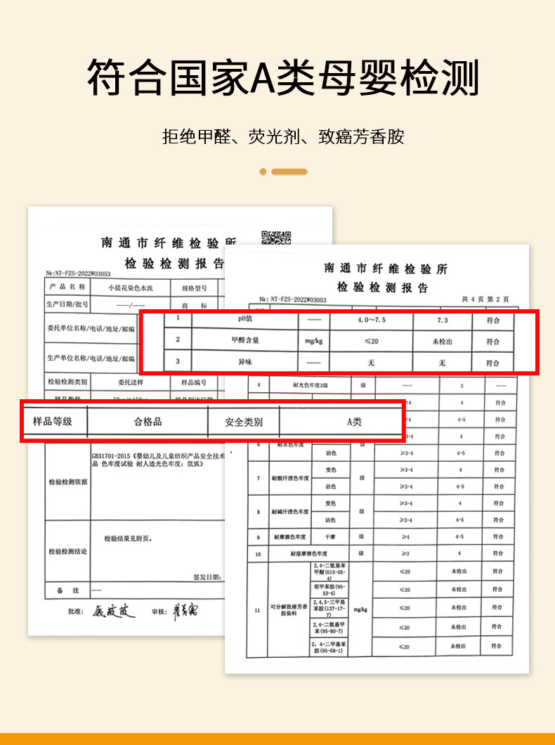 A类母婴级全棉李官奇55%大豆纯棉大豆纤维被春秋加厚冬被子母被详情4