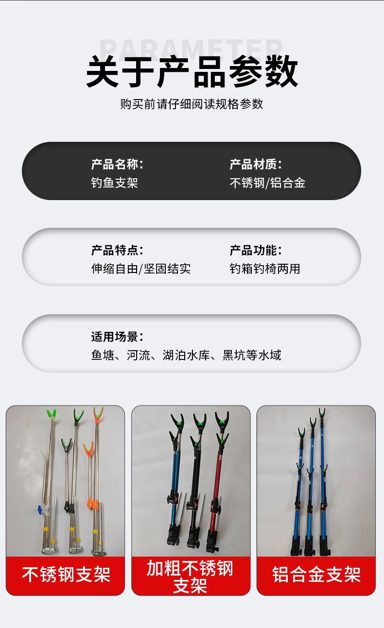 厂家批发炮台支架不锈钢加粗支架钓鱼防滑地插架杆手竿炮台支架详情6