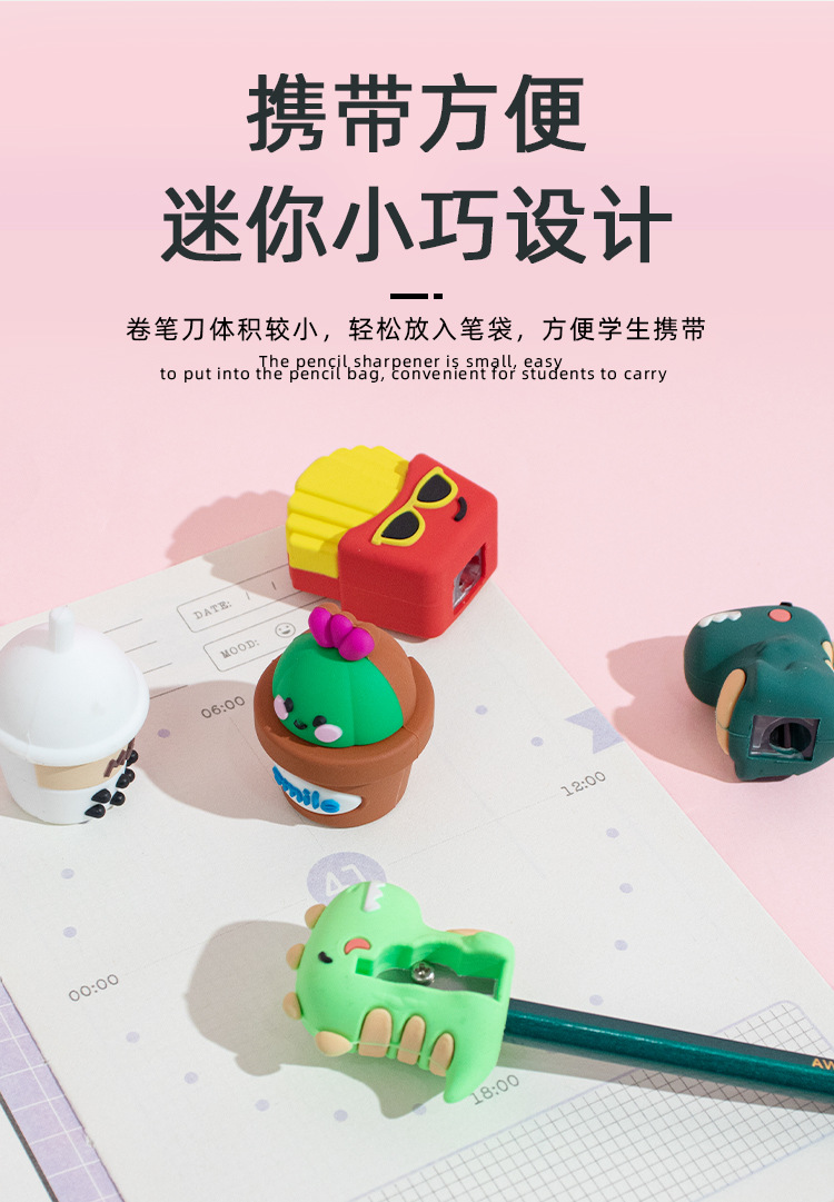 创意卡通恐龙手动卷笔刀学生削笔器PVC软胶不锈钢现货多色可爱详情7