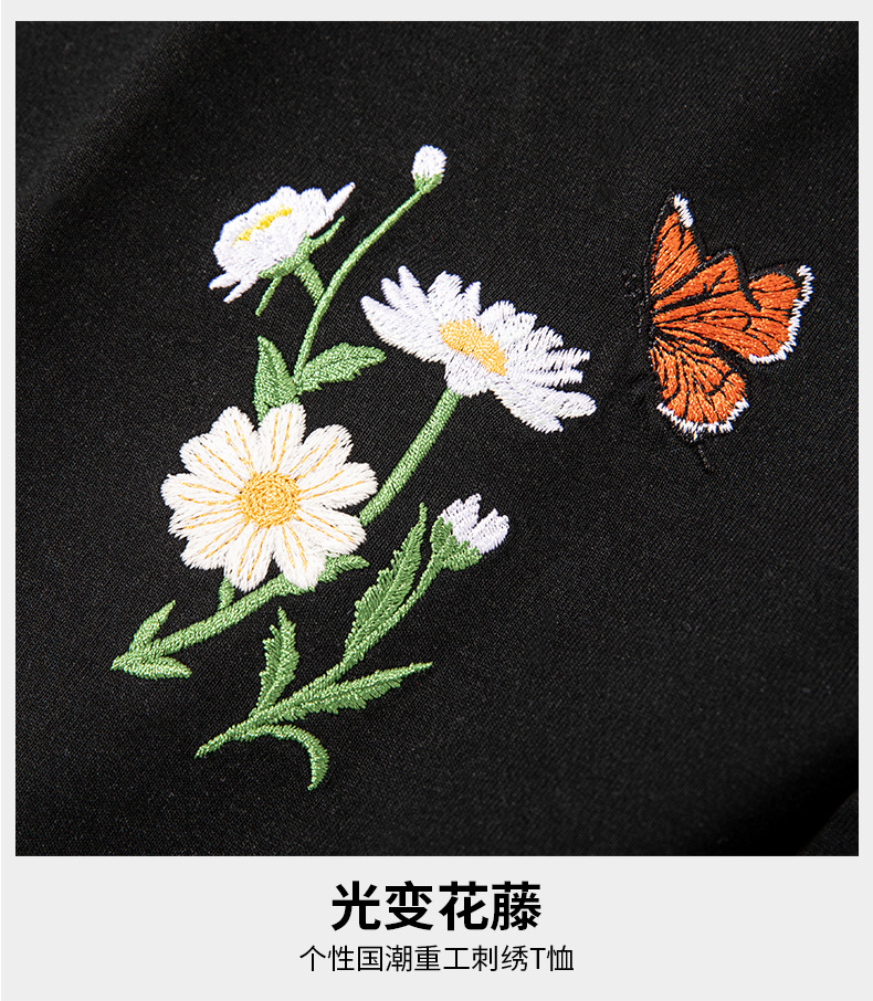 2025新款国潮短袖t恤 蝴蝶光变刺绣中国风圆领纯棉宽松重磅半袖详情9