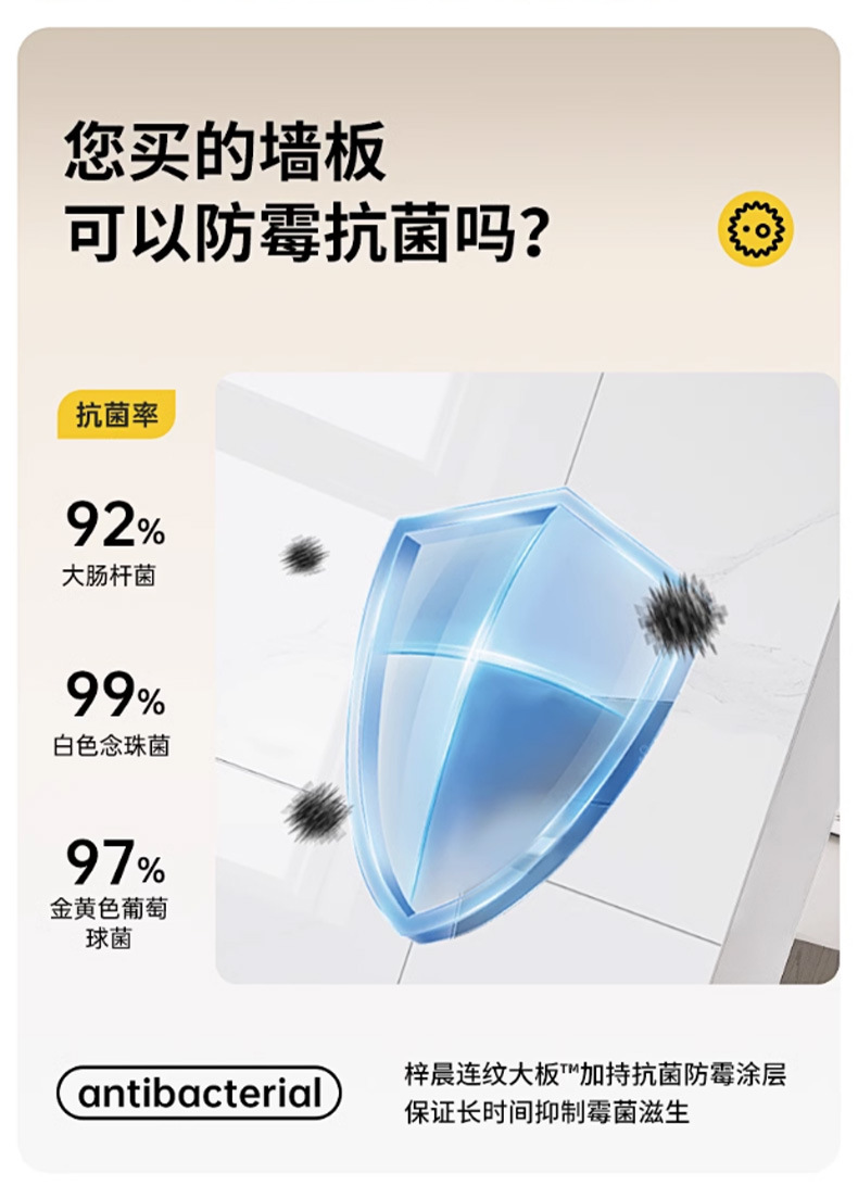 仿瓷砖大理石贴纸墙面自粘遮丑家用装饰防水防潮仿墙板铝塑板墙贴详情14