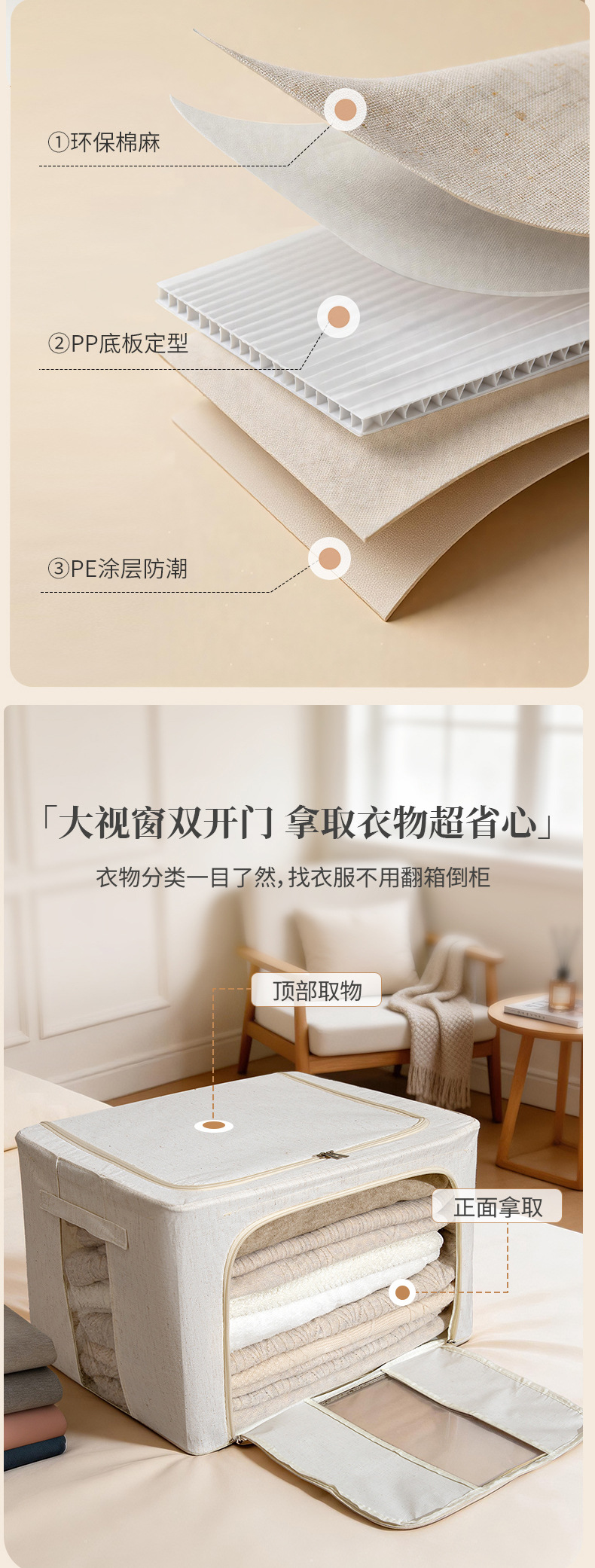 Tianshan cotton and linen 5.0mm thickened steel frame storage box, household foldable clothes storage box, storage box made of pp board pic 6