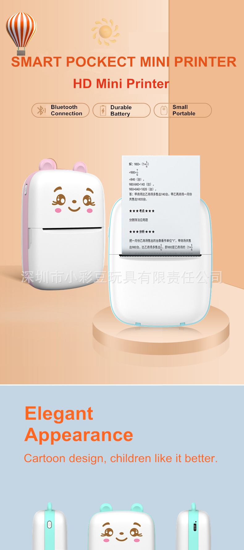 跨境专供热敏打印机无线可连手机智能无墨高清打印家用照片打印机详情1