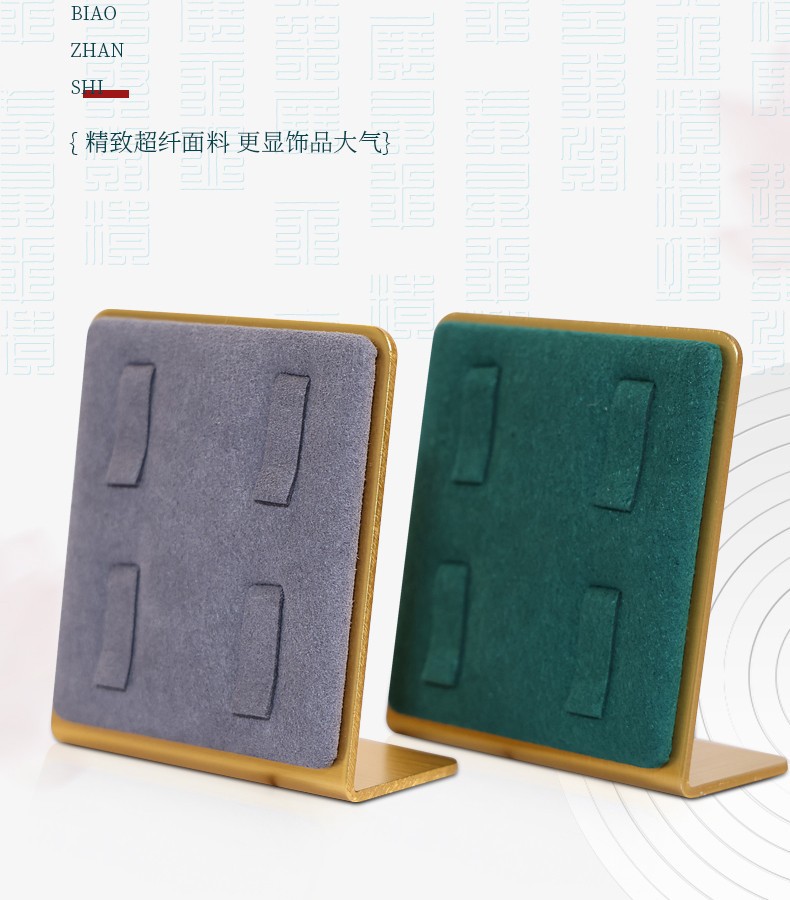 【现货批发】众美达戒指展示架珠宝展示道具首饰饰品首饰陈列摆件详情8