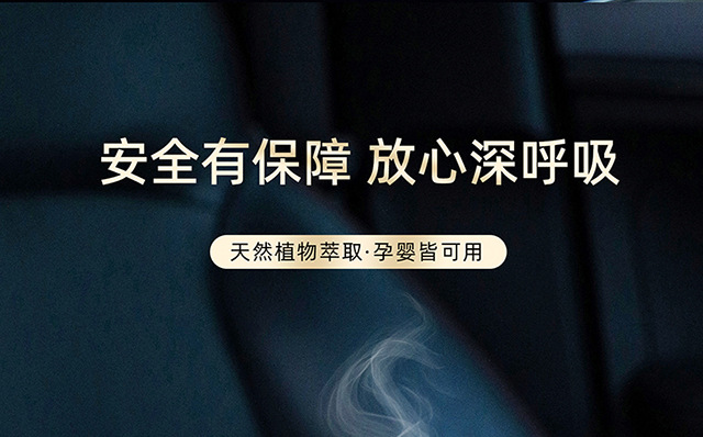 古龙车载香薰2025新款持久留香车用汽车香水高级女车内除异味男士详情18