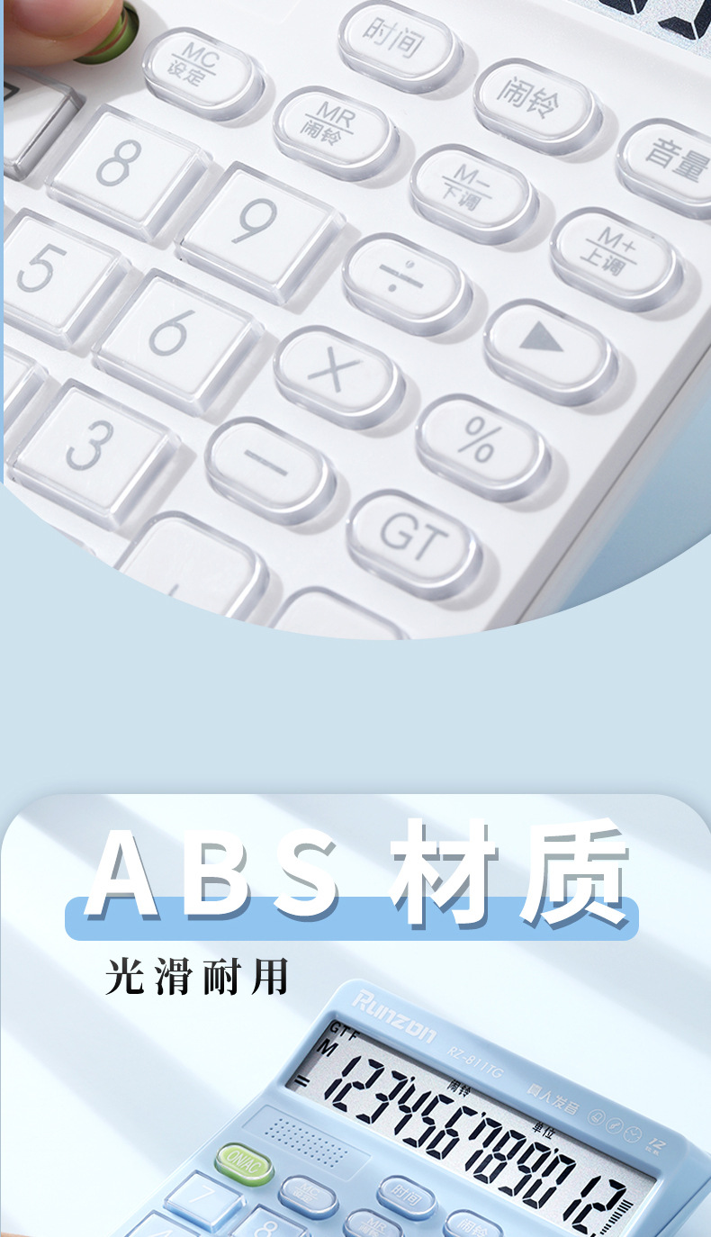 RZ-811TG factory direct sale macaron-colored office and financial voice calculator, glass key desktop calculator pic 9