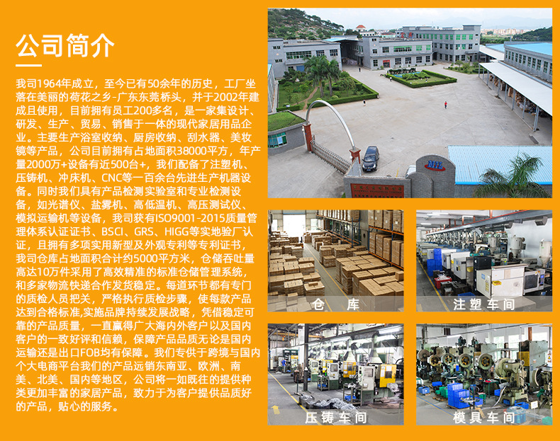 卫生间置物架卫浴沥水架免打孔收纳架无痕贴墙上透明浴室用品收纳详情2