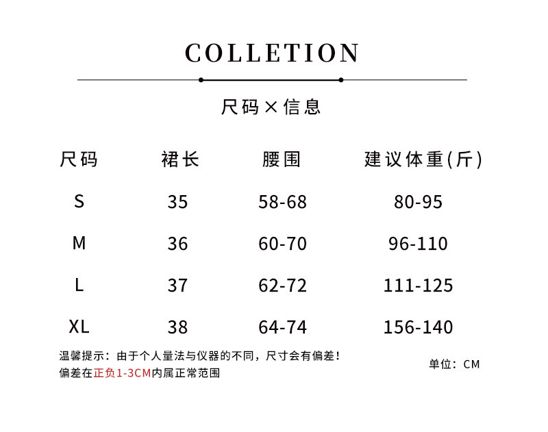 韩系甜美风冰丝花苞短裙女蓬蓬裙纯色夏季气质百搭防走光A字版型详情8