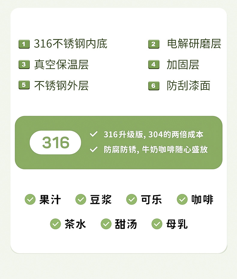保温杯详情_08