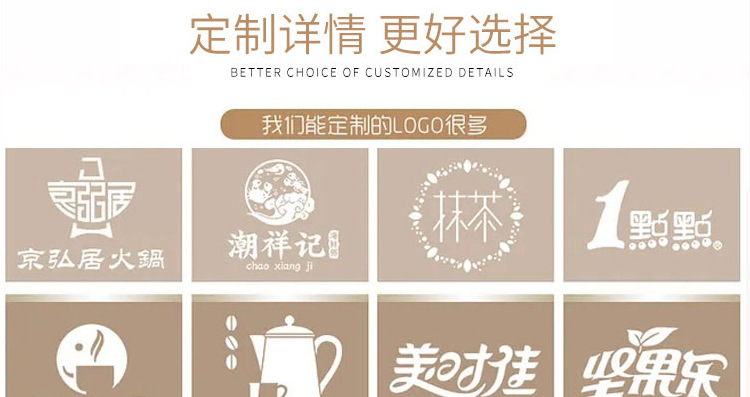 夏季防水布围裙批发家用厨房做饭餐饮咖啡奶茶店防油工作围裙印字详情28