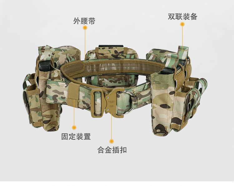  逸途 molle战术腰带套装多功能组合巡逻腰封尼龙可拆卸调节战术风详情3