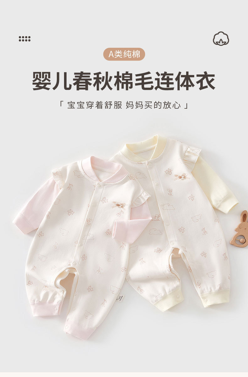 婴儿连体衣纯棉春秋款女宝宝小公主四季衣服新生月子服婴幼儿爬服详情1