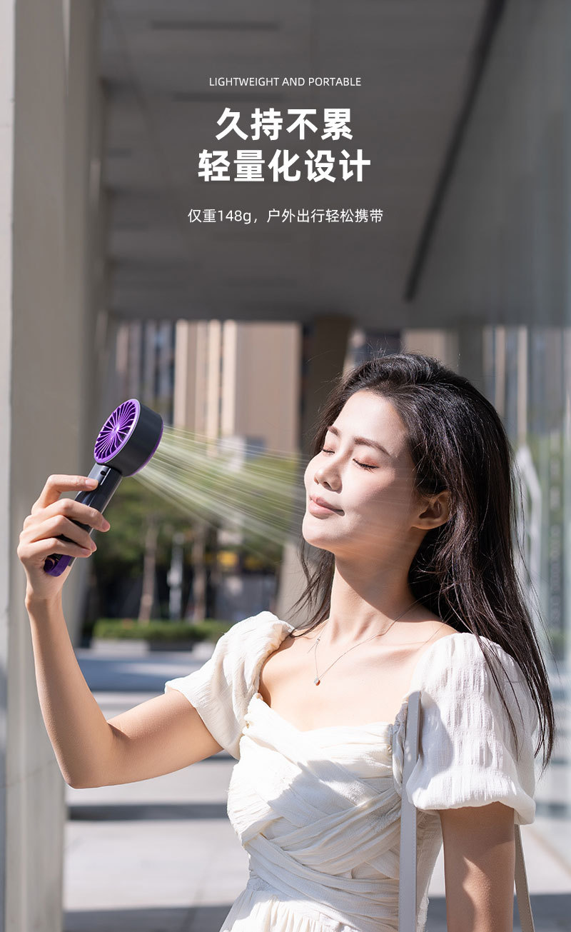 2025新款手持小风扇无叶大风超静音usb充电KC/PSE认证便携式风扇详情9
