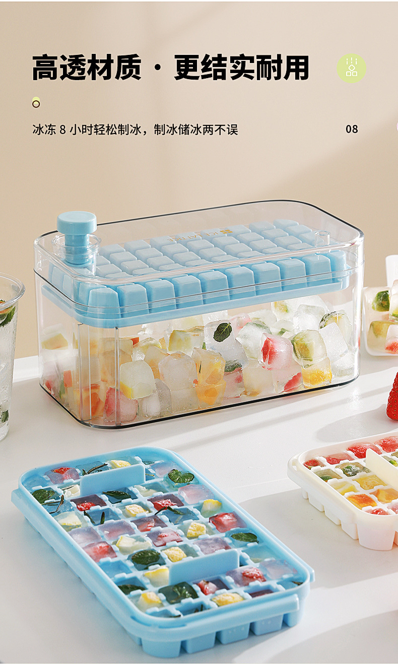 按压冰格冰块模具食品级家用制冰机硅胶双层制冰盒易脱模冰壶储冰详情12
