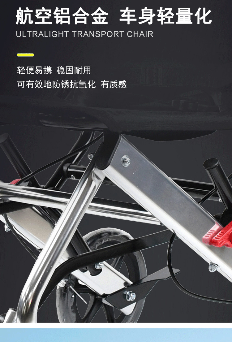 佛山厂家定制小型轮椅 铝制轻便折叠可上飞机 老人代步神器手推车详情4