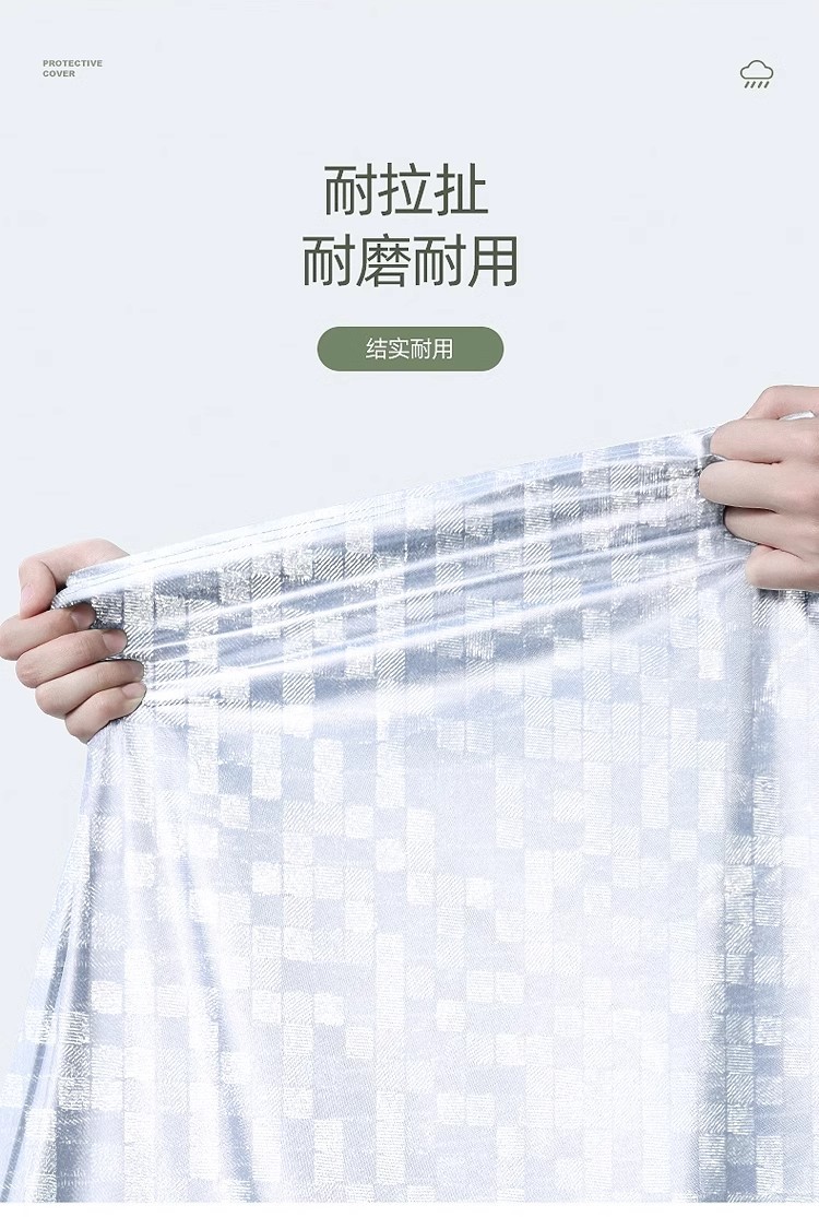 电动车防雨罩摩托车车衣全罩遮雨通用防晒防尘加厚电瓶车车套车罩详情7