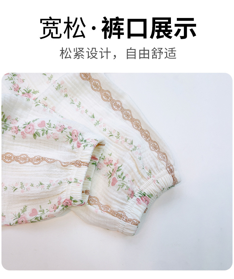 夏季儿童纯棉A类纱布睡衣 女童薄款花边开衫家居服套装 童装两件套纱布清凉睡衣详情7