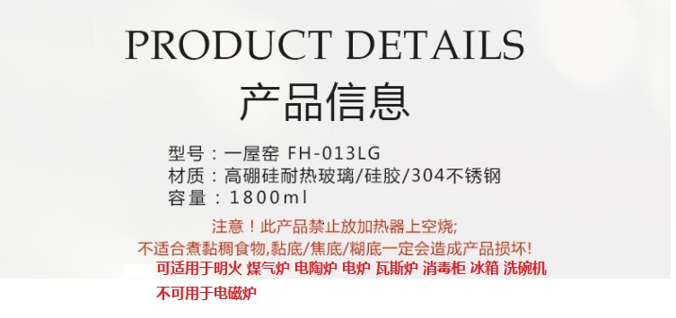 6ga一屋窑耐热玻璃大容量泡茶壶煮茶烧开水花草绿茶壶可明火电陶详情4