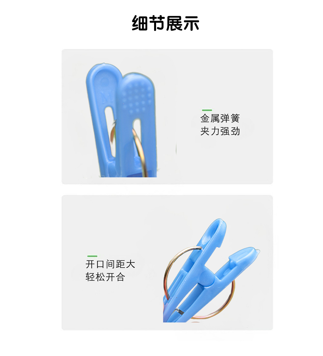 日本MS2266防风小号衣夹家用塑料晾衣夹家用阳台晾晒强力防风夹详情9