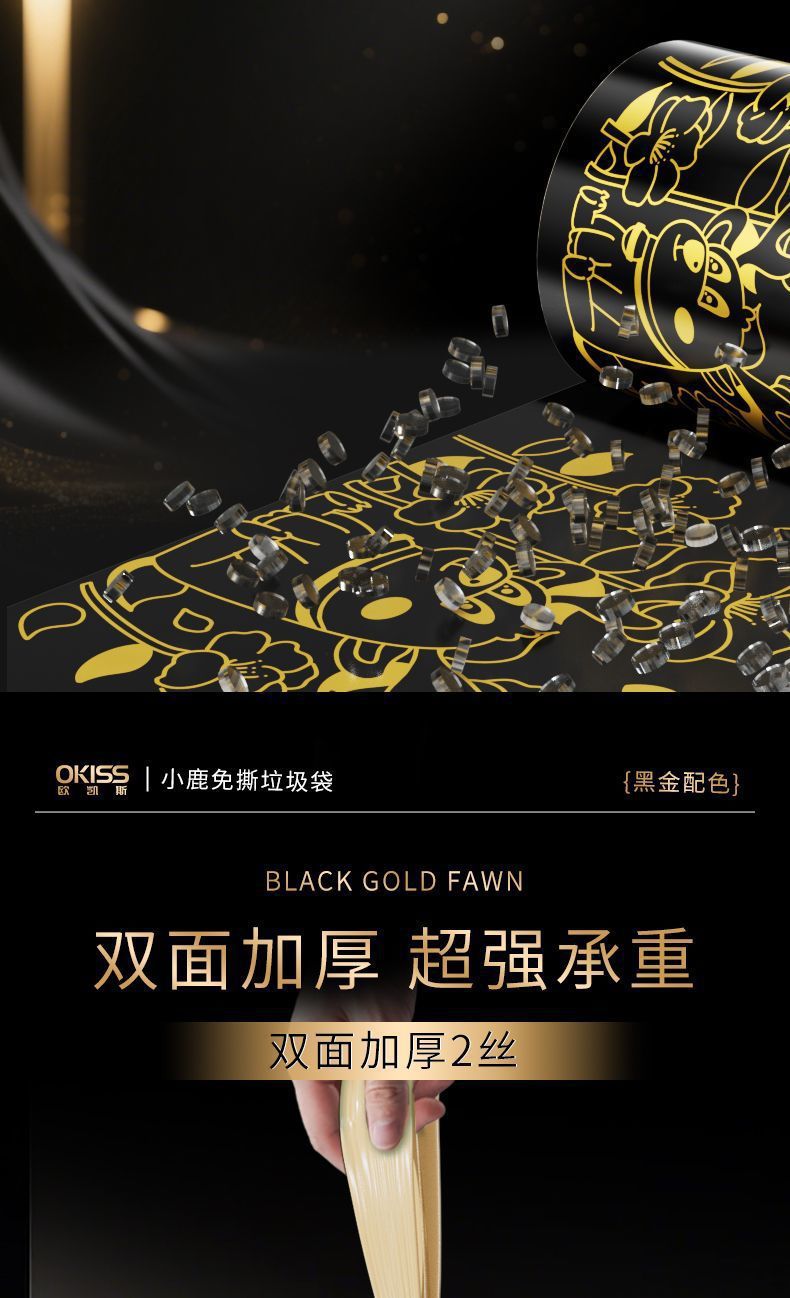 免撕抽绳垃圾袋家用加厚手提办公室用学生宿舍专用黑色塑料垃圾袋详情5