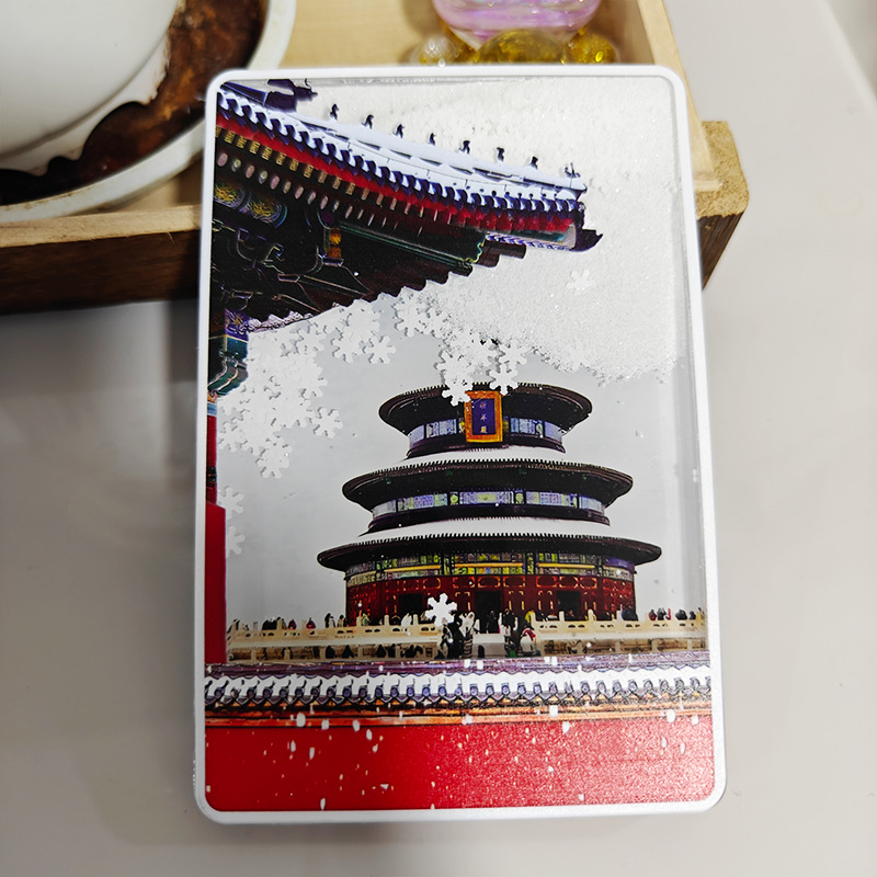 小红书北京潭柘寺文创天坛长城流沙冰箱贴五福临门石鱼旅游城市详情2
