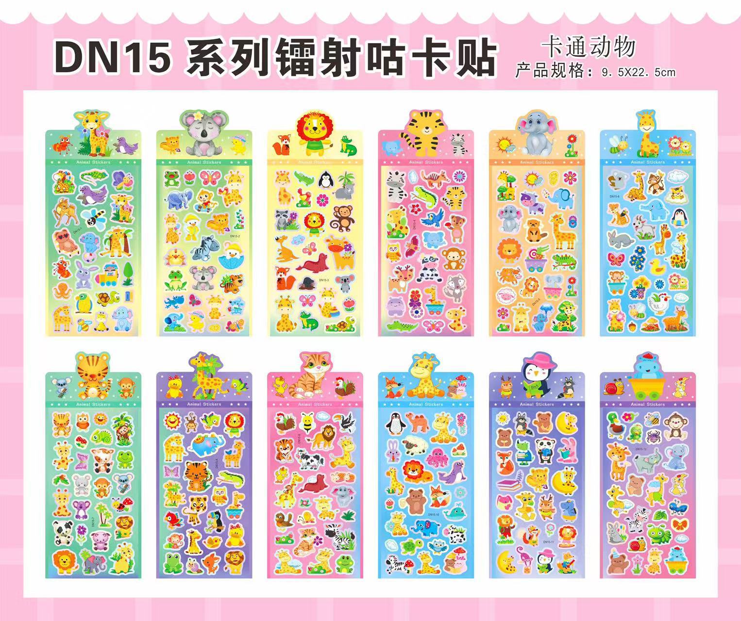 三丽鸥线条小狗可爱卡通贴纸彩色图案9.5X22.5cm造景3D浮雕贴纸套装详情4