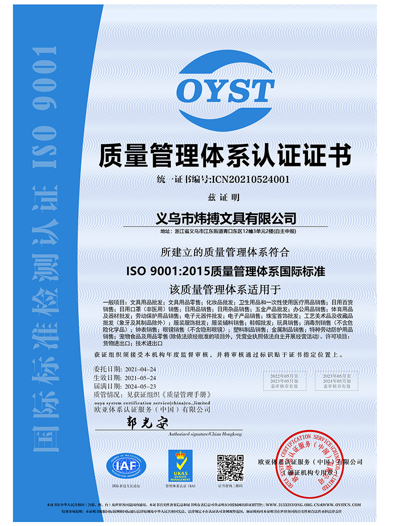 炜搏新款创意手握式订书机耐用省力订书器轻松装订不卡钉订书机详情12
