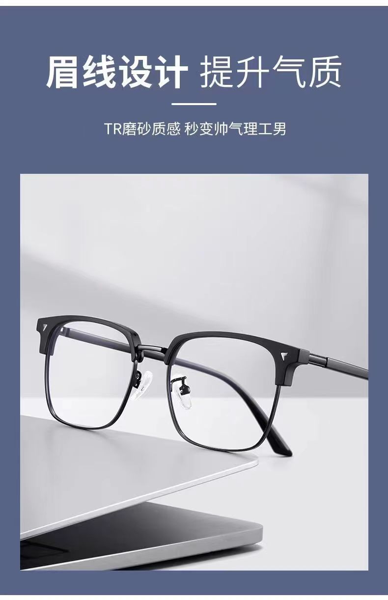 Smart zoom fashionable anti-blue light reading glasses, retro flat light glasses for looking at mobile phones and computers, eye-protecting reading glasses pic 7