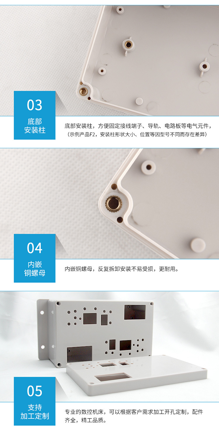 迎欣F型户外防水接线盒塑料ABS新料防水盒电缆分线盒IP66电源盒详情11