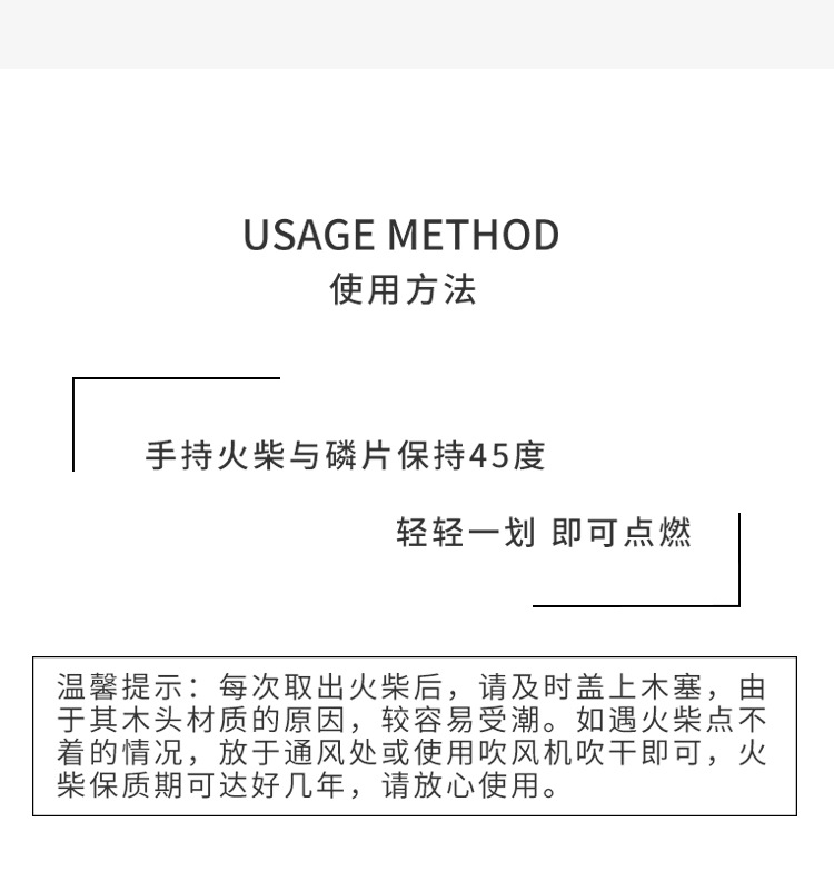 浪漫ins香薰蜡烛长火柴定做定制玻璃瓶装香氛加长点火器工具套装详情15