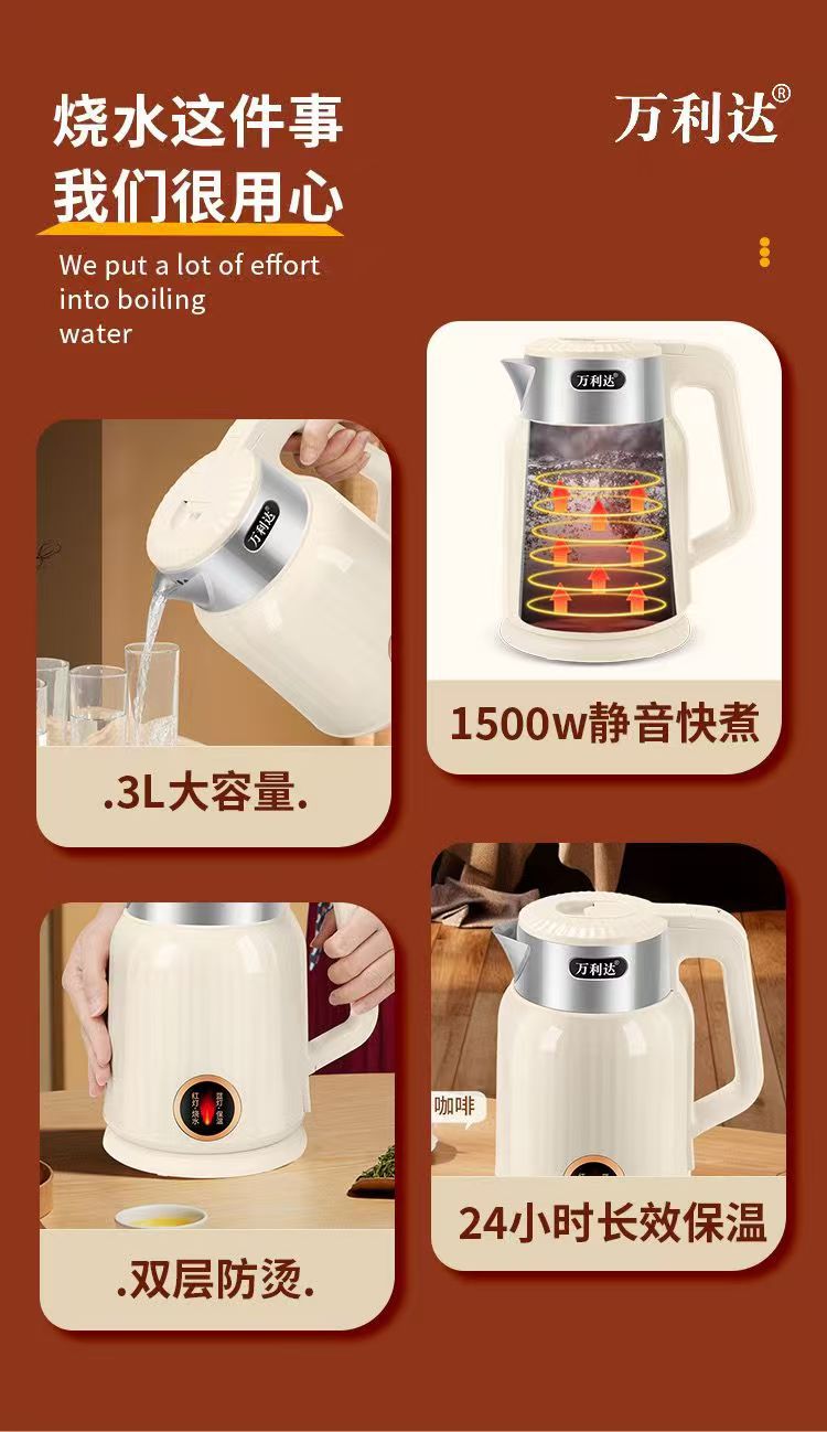Wanlida electric kettle, household appliance, heating kettle, heat preservation integrated, fully automatic intelligent constant temperature, large-capacity gift pic 3