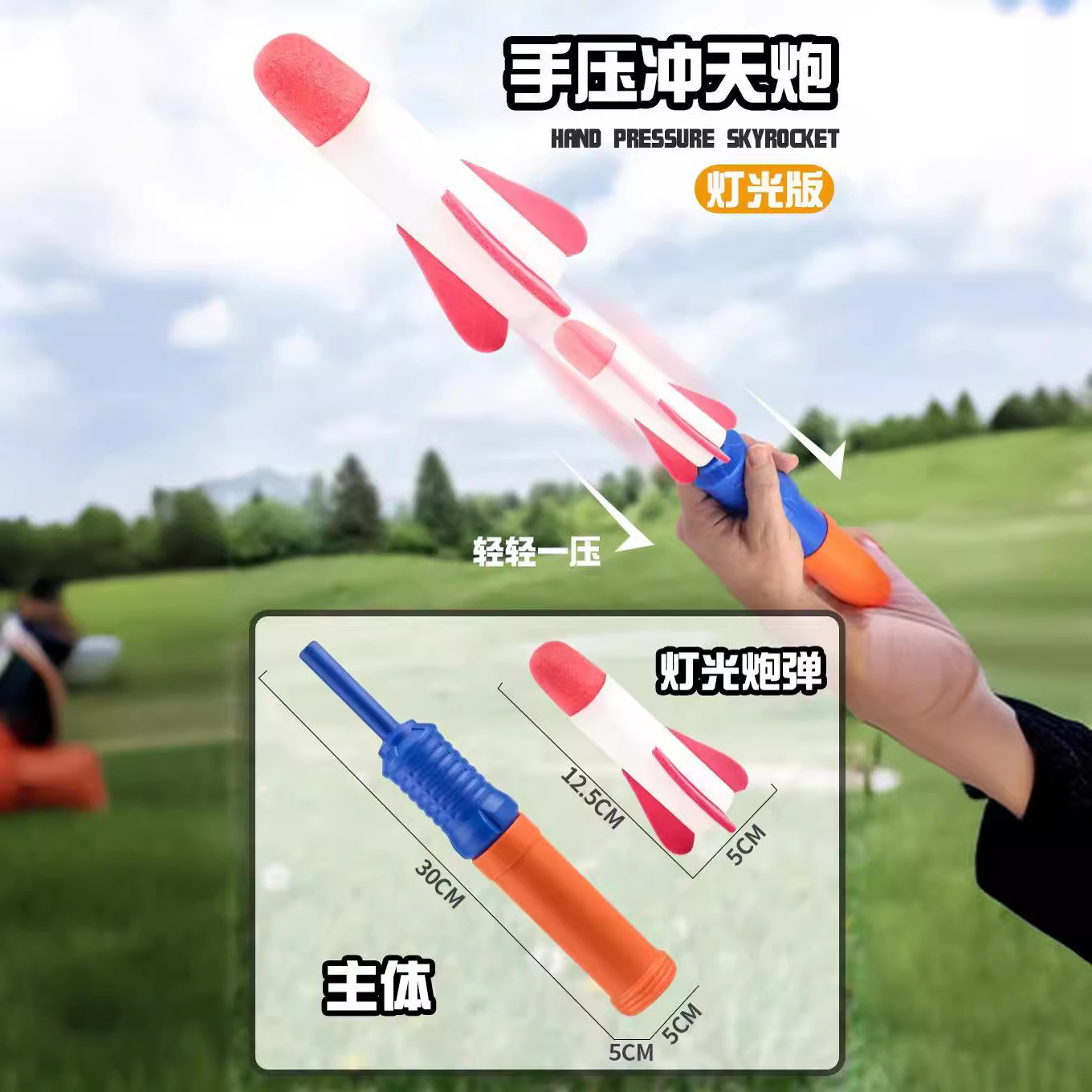 儿童回旋镖飞天玩具手抛三叶镖EVA软材质飞天火箭幼儿园礼品批发详情24