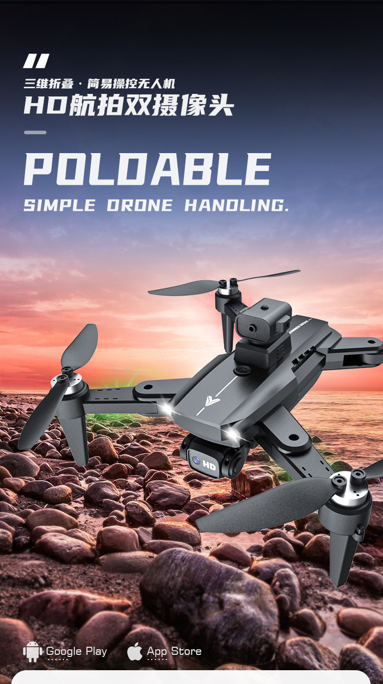 跨境无刷无人机8K长续航高清航拍四轴飞行器光流定位折叠遥控飞机详情1