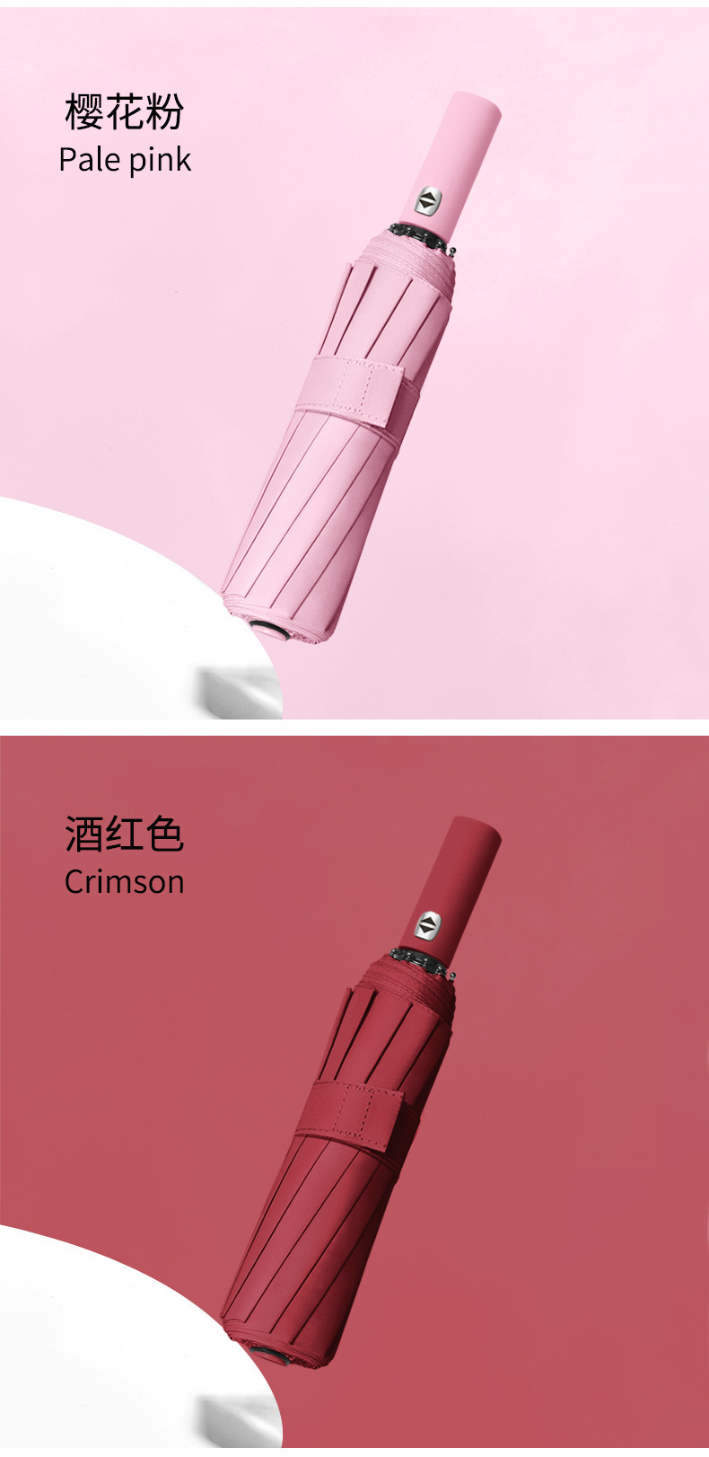 自动雨伞厂家广告礼品伞晴雨两用伞折叠抗风太阳伞印刷logo三折伞详情53