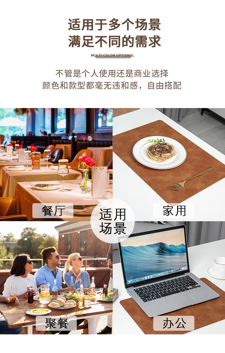 北欧复古风牛皮纹餐垫防水防油PU皮革餐桌垫隔热垫高级感定制LOGO详情4