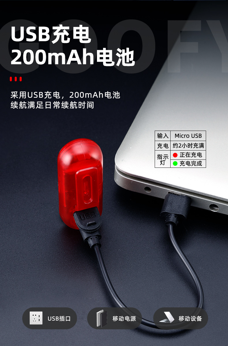 GOOFY bicycle taillights, night riding lights, warning lights, flashing mountain and road bikes, backpack lights, cycling equipment accessories pic 10