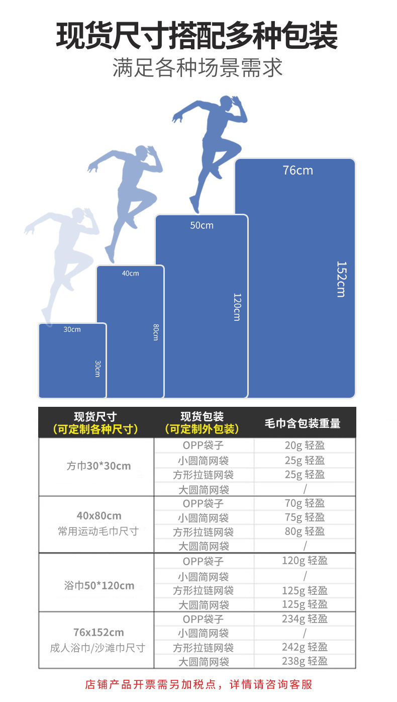 跨境双面绒运动毛巾超细纤维吸水速干毛巾便携式瑜伽健身毛巾批发详情15