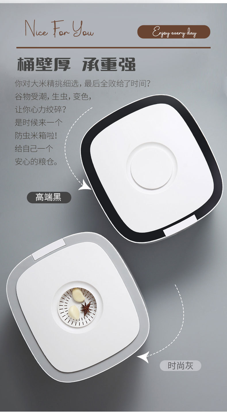 意可可米桶密封防虫家用杂粮桶加厚米缸面粉桶按压弹盖收纳储米箱详情14