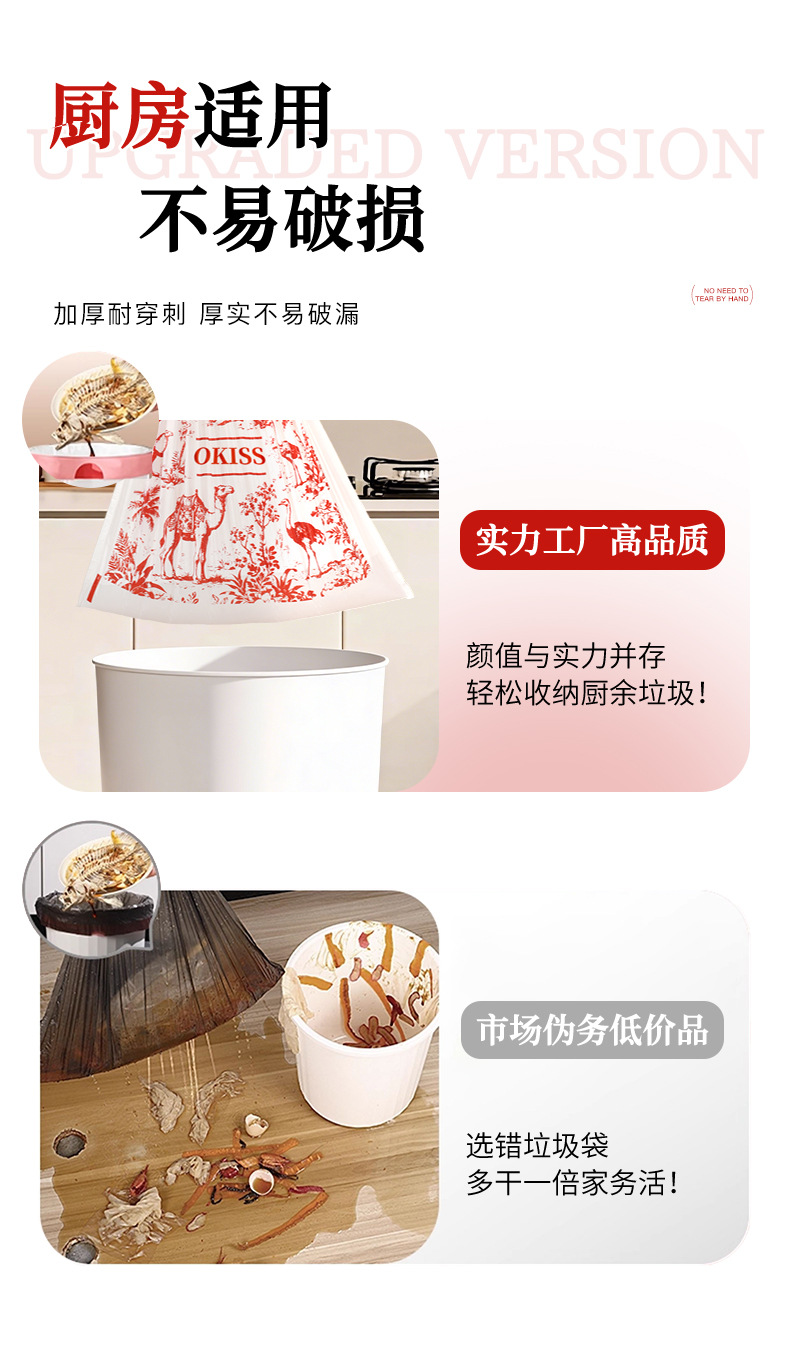Tear-free, drawstring, enlarged and thickened portable garbage bags, large, durable and sturdy plastic bags for kitchens, living rooms and dormitories pic 5