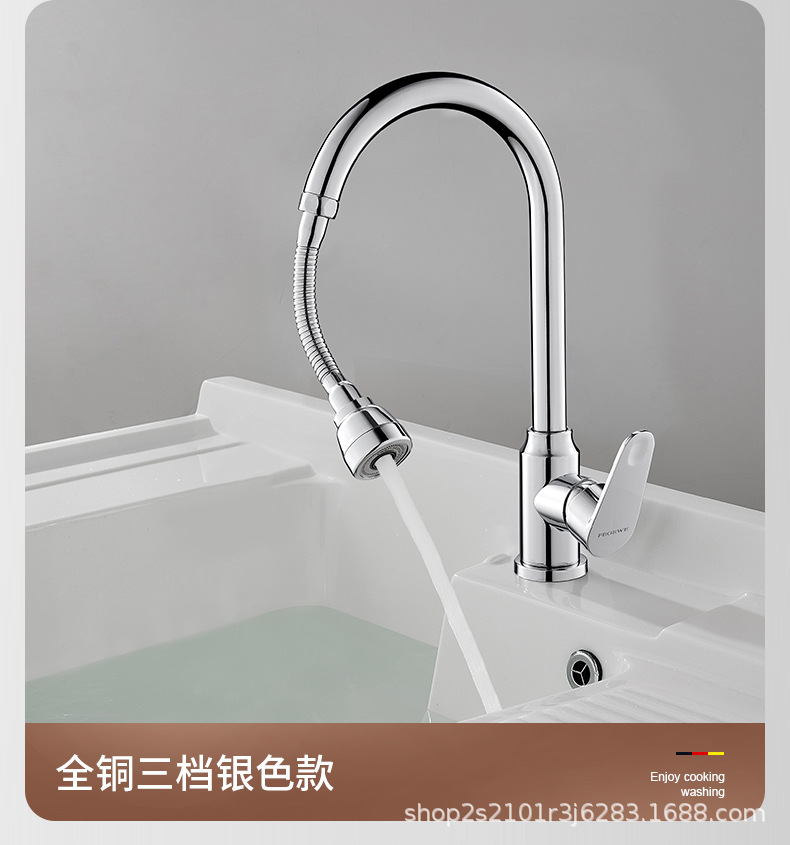 全铜阳台洗衣池水龙头单冷洗衣盆洗衣台洗衣槽万向旋转防溅水冷热详情18