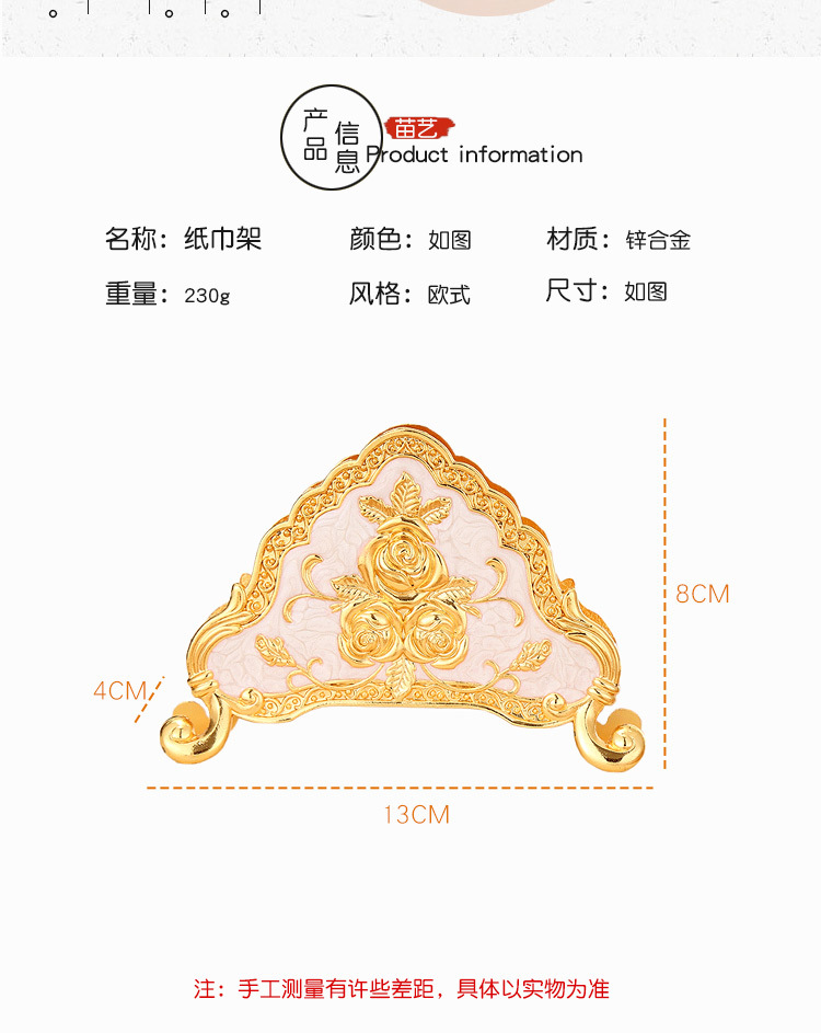 欧式创意纸巾架高档立体简约复古轻奢西餐厅酒店会所桌面收纳夹详情3