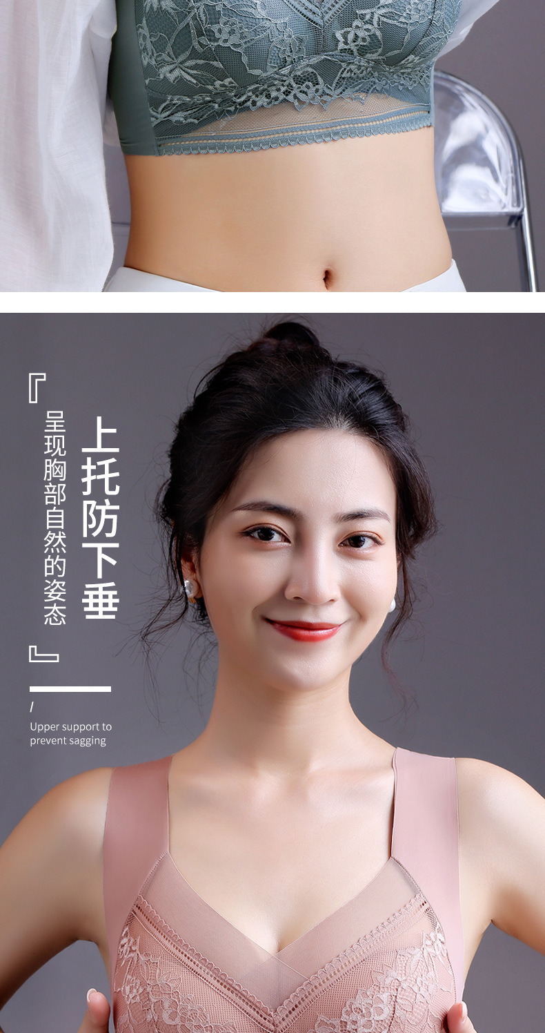 跨境蕾丝大码背心无痕冰丝聚拢透气薄款文胸美背大胸显小固定内衣详情7