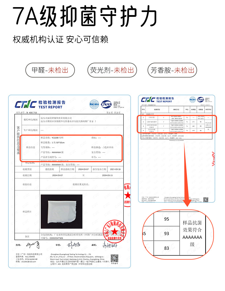发育期少女内衣学生初中女童12-16岁高中生儿童无痕文胸运动背心详情12