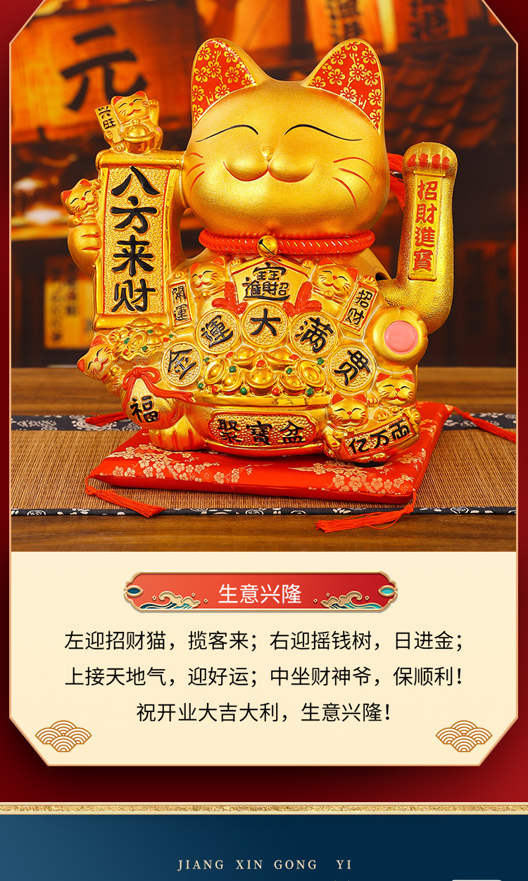 陶瓷招财猫电动摇手摆手摆件发财猫店铺开业礼品厂家直销可刻LOGO详情5