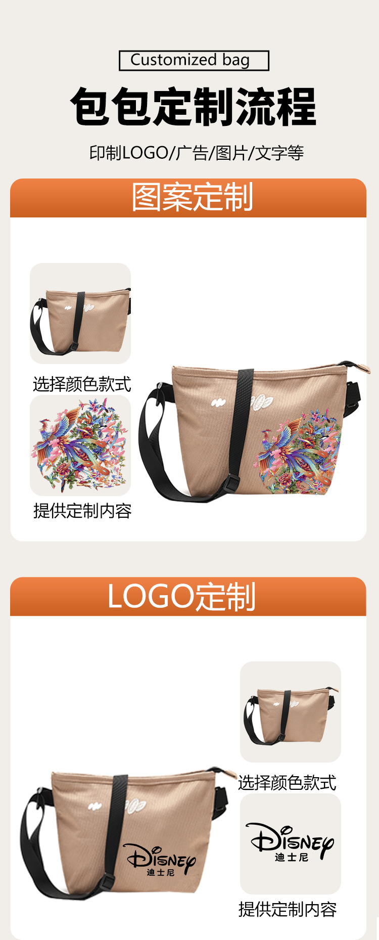 Binghao (Yiwu) Bag Co., Ltd. specializes in customizing all kinds of bags, including logo tote bags and single-shoulder bags pic 6